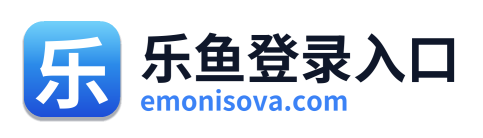 乐鱼登录入口 Logo